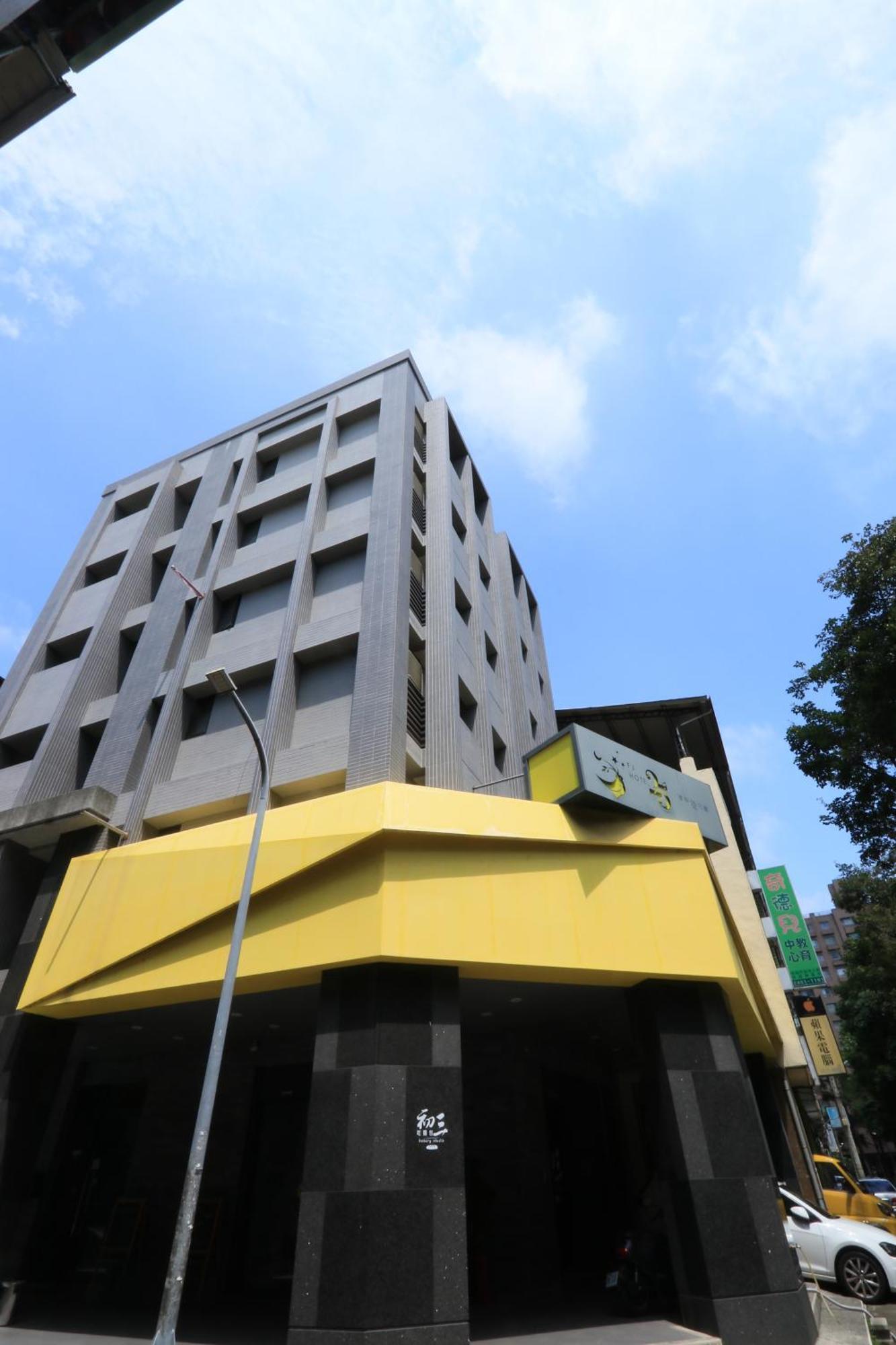 逢甲25行館fengjia 25 Hotel Tajcshung Kültér fotó