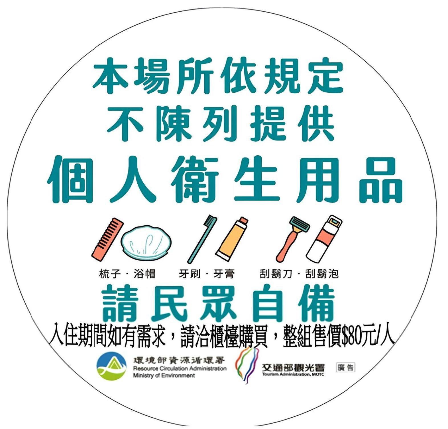 逢甲25行館fengjia 25 Hotel Tajcshung Kültér fotó
